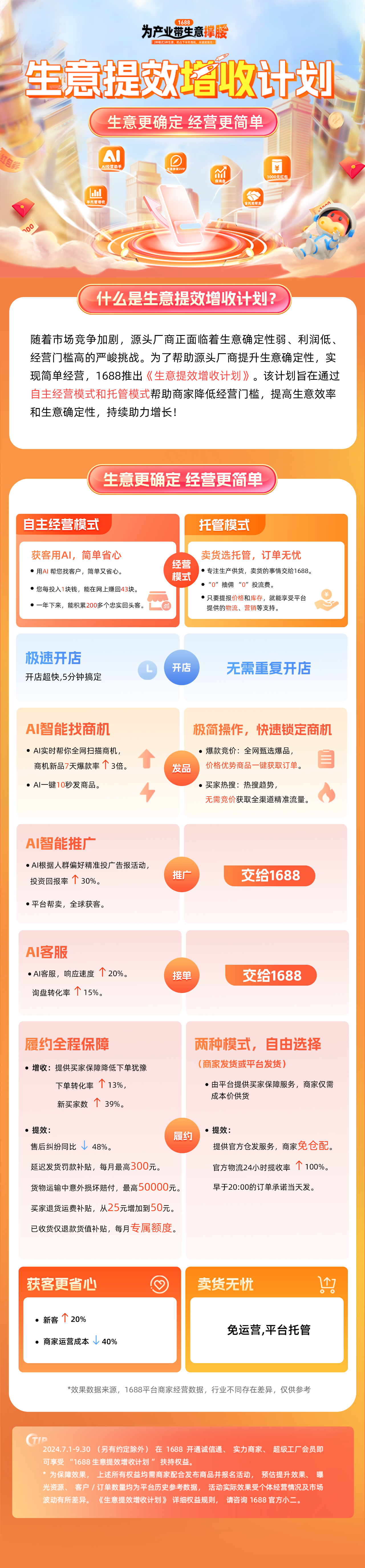 e6cdeceaf6708e71db9ead9880784b8f.png